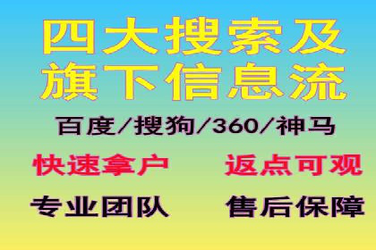 百度信息流广告推广案例：揭秘高ROI的秘密