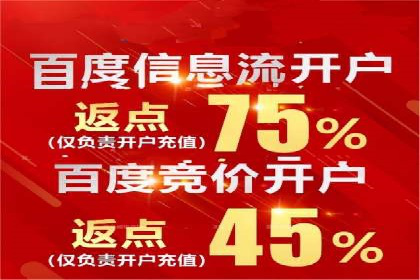 行业报告：信息流代理的当前趋势与案例分析