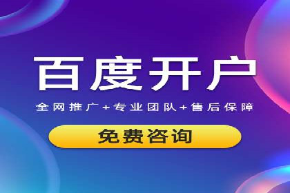 百度网络推广在社交媒体平台的成功实践